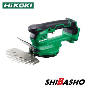 HiKOKI（ハイコーキ） 18Vコードレス刈払機 CG18DGA (NN) 本体のみ