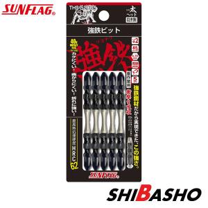 S 3㎜ドット・ロブスター（L） LOBSTER ロブテックス ロブスター J-CRAFT99 電ドルソケット JBDSX10S