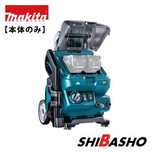 マキタ（makita） XGT9(A-74843) パワーソースキット 40Vmax