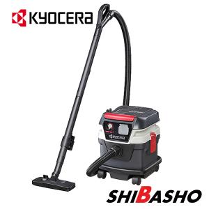KYOCERA（京セラ） 集じん機 乾湿両用 吸込仕事率330W AVC150 : 柴商