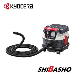 KYOCERA（京セラ） 集じん機 乾湿両用 乾式仕様 連動コンセント付