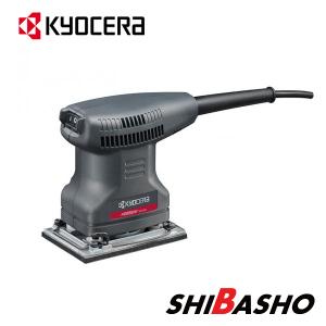 京セラ (kyocera) サンダー AS550Mの商品画像