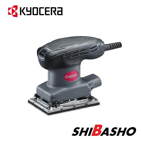 京セラ kyocera サンダー AS555M