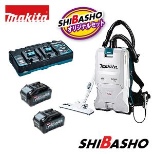 マキタ（makita） 充電式背負クリーナー VC261DZ 6.0Ah バッテリ2個