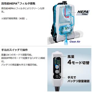マキタ makita 40Vmax充電式背負い...の詳細画像3