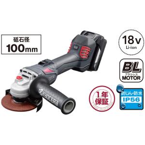 京セラ kyocera 旧リョービ 18V 充...の詳細画像2
