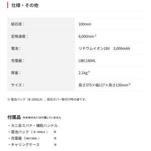 京セラ kyocera 旧リョービ 18V 充...の詳細画像3