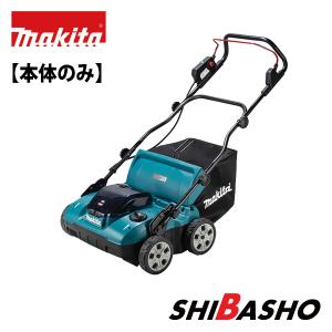 マキタ（makita） makita 40Vmax充電式芝刈機 刈込幅 430mm MLM004GZ