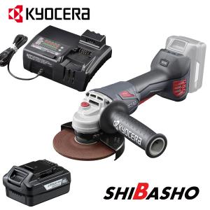 京セラ (kyocera) 旧リョービ 18V 充電式ディスクグラインダー DG183L5 （パドルスイッチ） 629801A 【電池パック B-1850LA充電器 BC-1800L付】の商品画像