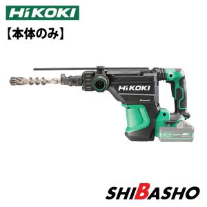 HiKOKI（ハイコーキ） ハイコーキマルチボルト (36V)コードレス 