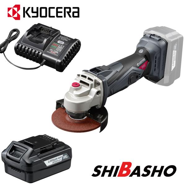 京セラ kyocera 旧リョービ 18V充電式ディスクグラインダー DG1810L5 スライドスイ...