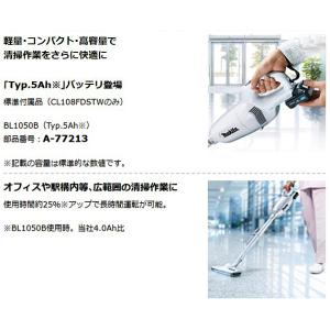 マキタ makita 10.8V 充電式クリー...の詳細画像1