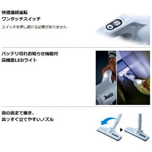 マキタ makita 10.8V 充電式クリー...の詳細画像4