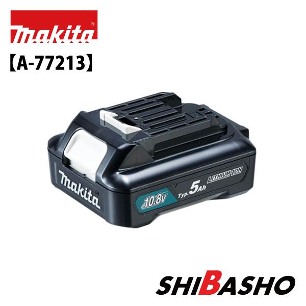 マキタ makita 10.8V リチウムイオンバッテリ BL1050B 残量表示付  Typ.5A...