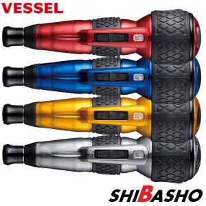 プレミアム限定カラー ベッセル(vessel)　電ドラボールプラスプレミアム