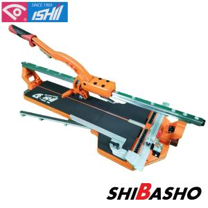 SPI-320XA 手動タイル切断機 SPIタイルカッターPro 石井超硬工具製作所