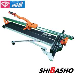 石井超硬 新タフデラックスクリンカータイル切断機630 CPM-630STLB