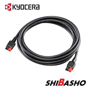 KYOCERA（京セラ） ソーラーパネル PSP200 30700637 ポータブル電源用