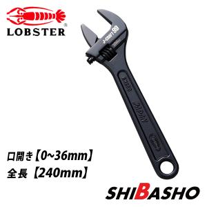 ロブテックス   LOBSTER（ロブスター）J-CRAFT99 モンキレンチ JBM250 口開き【0〜36mm】｜4840