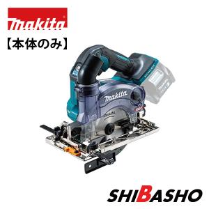 マキタ 125mm充電式防じんマルノコKS003GZ ダストカバー仕様 マキタ 125mm充電式防じんマルノコKS003GZ ダストカバー仕様