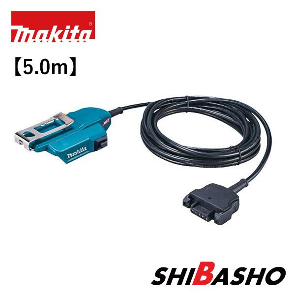マキタ makita バッテリアダプタ5.0mコネクタ式 A-77403
