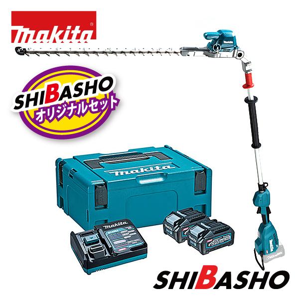 マキタ makita40Vmax充電式ポールヘッジトリマ MUN001GZ パワーソースキットXGT...
