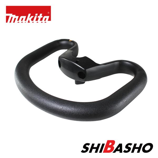 マキタ makita ループハンドル 充電式草刈機 スプリットモータ用 純正品 457772-2