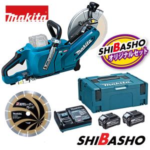 マキタ（makita） 40V 355mm充電式パワーカッター 無線連動 バッテリ