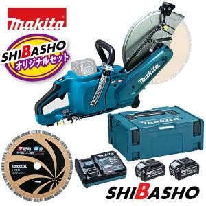 マキタ（makita） 40V 355mm充電式パワーカッター 無線連動 バッテリ