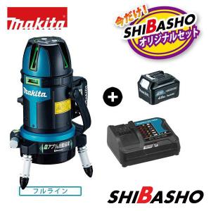 マキタ 自動追尾ダイレクトグリーンレーザー屋内・屋外兼用墨出器