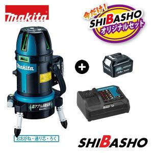 マキタ　レーザー墨出し マキタ 自動追尾ダイレクトグリーンレーザー屋内・屋外兼用墨出器