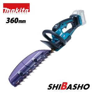 マキタ（makita） 刈払アタッチメント チップソータイプ EM402MP A