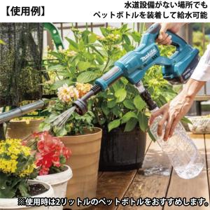 在庫あり マキタ makita 18V 充電式...の詳細画像2