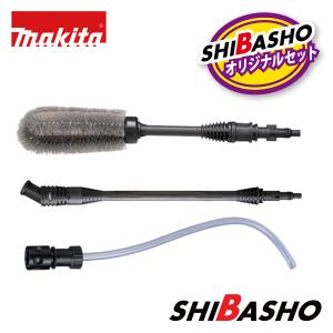 マキタ 18V 充電式洗浄機 MHW180DZ 本体のみ バッテリー無し マキタ 18V 充電式洗浄機 MHW180DZ 本体のみ バッテリー無し