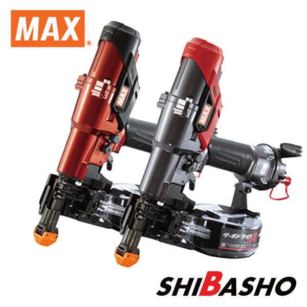 MAX マックス高圧ねじ打機 ターボドライバ HV-R41G6(D)-G クールグレー  HV-R4...