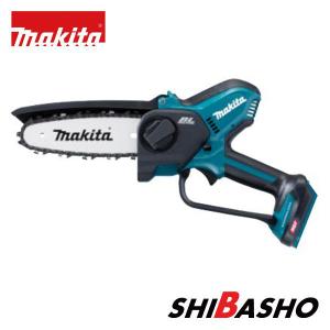 マキタ 充電式ハンディソーMUC029GZ 40V 150mmタイプ 本体のみ 