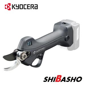 個人宅配送不可】京セラ DSH1120 L2 直送 代引不可 充電式剪定ば 個人宅配送不可】京セラ DSH1120 L2 直送 代引不可 充電式剪定ば