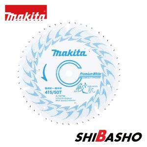 マキタ（makita） makita 100mm 防じんマルノコ 5034KB用スイッチ : 柴