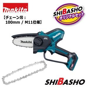 マキタ makita パワーソースキットXGT6 A-72039 40V5.0Ah