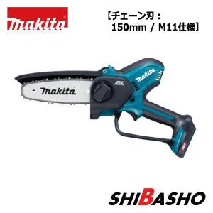 makita マキタ　エンジンチェーンソー　MDE336 OREGON（オレゴン） マキタ MDE336 エンジンチェーンソー ガイドバー