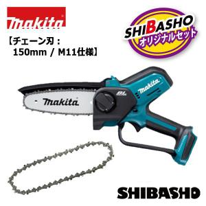 マキタ（makita） makita 40Vmax充電式スプリットモータ 草刈機