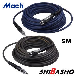 限定色 マッハ “エアーライズ” 高圧30mエアーホースドラム ステンレス