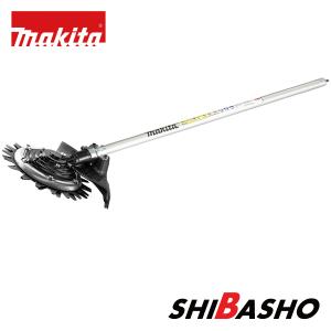 マキタ makita タフロータリーハサミ刃アタッチメント EM407MP A-71582 充電式スプリット草刈機 MUX01G MUX02G MUX60D MUX18D MUX19D用
