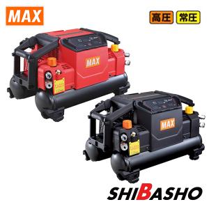 マックス（MAX） スーパーエアコンプレッサ AK-HL1310E 高圧 常圧