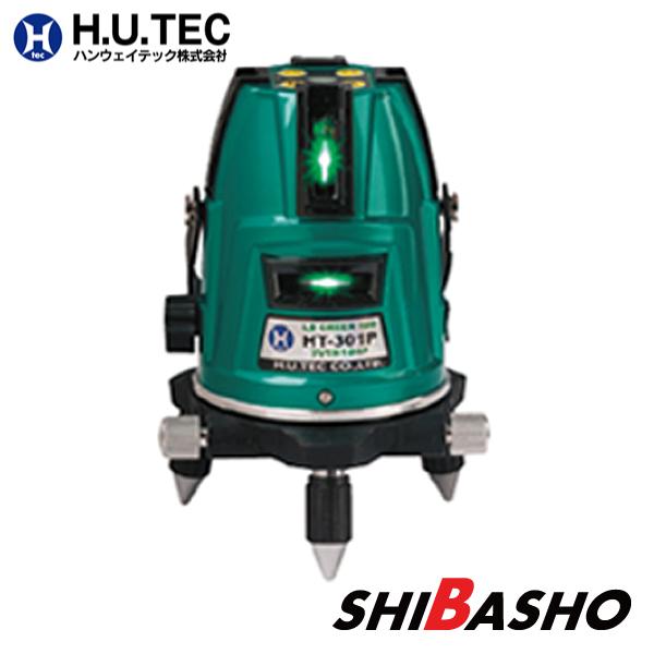 ハンウェイ グリーンレーザー墨出し器 HT-301P 受光器サービス付