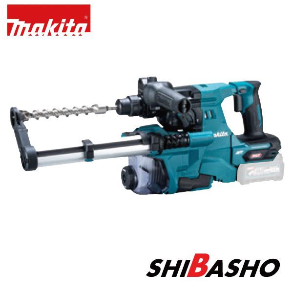 マキタ makita 40Vmax 28mm充電式ハンマドリル HR011GZKV 集じんシステムあ...
