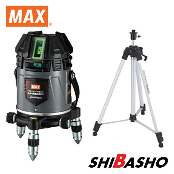 MAX マックス 電子整準グリーンレーザ墨出し器 LA-S803DG-T 三脚付き