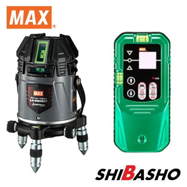 MAX マックス 電子整準グリーンレーザ墨出し器 LA-S803DG-D 受光器付き