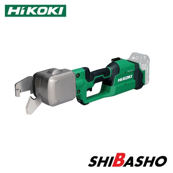 HiKOKI ハイコーキ18V コードレス Cチャンネルカッタ CE18DYCA(NN) 本体のみ ...