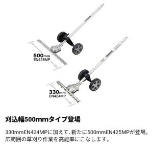 マキタ makita グラウンドトリマアタッチ...の詳細画像1